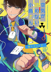 【家族愛&恋愛】伊達しのぶ先生、文之助先生 W新刊配信フェア