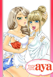 【単話売】桃もみもみ。 ～ゆうこさんの国際交流の話～