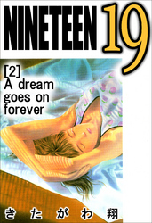 NINETEEN 19 2巻