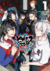 【期間限定　無料お試し版】ヒプノシスマイク　－Ｄｉｖｉｓｉｏｎ　Ｒａｐ　Ｂａｔｔｌｅ－　ｓｉｄｅ　Ｂ．Ｂ　＆　Ｍ．Ｔ．Ｃ＋