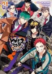 【期間限定　試し読み増量版】ヒプノシスマイク　－Ｄｉｖｉｓｉｏｎ　Ｒａｐ　Ｂａｔｔｌｅ－　ｓｉｄｅ　Ｄ．Ｈ　＆　Ｂ．Ａ．Ｔ＋