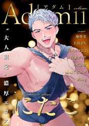 Adam volume.11