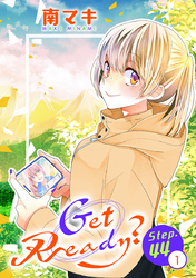 Get Ready？［1話売り］ story44-1