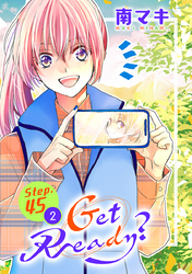 Get Ready？［1話売り］ story45-2
