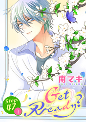 Get Ready？［1話売り］ story47-1