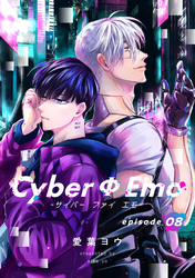 CyberΦEmo（8）