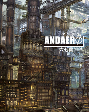 ANDAERφ アンデロ　六七質作品集