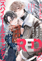 from RED vol.35 ver.B