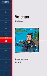 Botchan