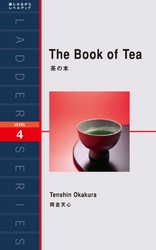 The Book of Tea