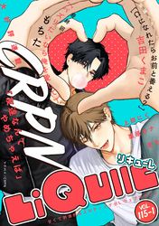 LiQulle（リキューレ）　VOL.115-1