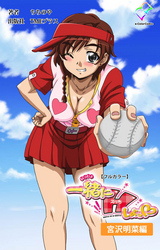 一緒にHしよっ♡【フルカラー】