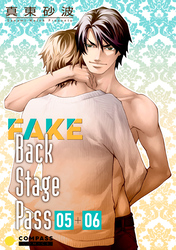 FAKE Back Stage Pass（05＋06）