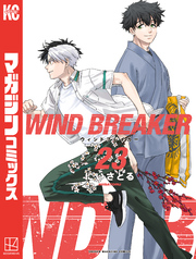 ＷＩＮＤ　ＢＲＥＡＫＥＲ（２３）