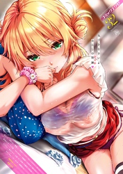 COMIC E×E 32【デジタル特装版】