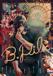 B.Pilz ｖｏｌ．35