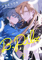 B.Pilz vol．44