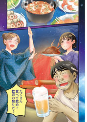 ゾンビだらけのこの世界ではセックスしないと生き残れない＜連載版＞13話　ようやくたどり着いた安寧の島…　酒池肉林の宴の果てに♥