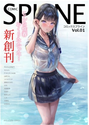 COMIC SPLINE
