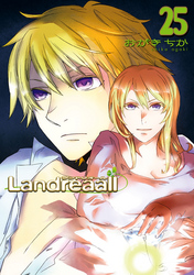 Landreaall: 25【イラスト特典付】