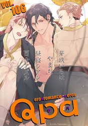 Qpa vol.106　エロ