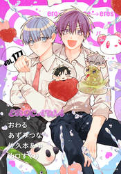 Qpa vol.177　エロカワ