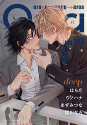 Qpa vol.147　ディープ