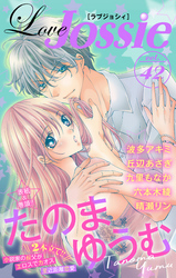 Love Jossie Vol.42