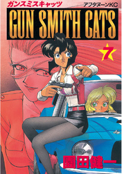 ＧＵＮ ＳＭＩＴＨ ＣＡＴＳ（７）