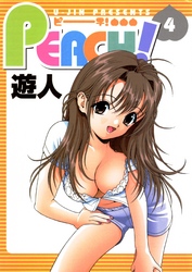 PEACH！ 4