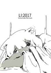 LI.2017