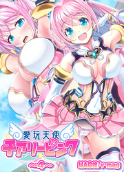愛玩天使 チアリーピンク(4)
