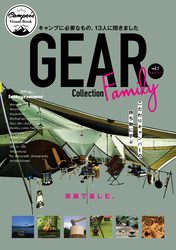 GEAR Collectin vol.02 ファミリー