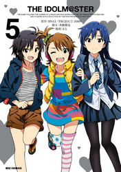 ＴＨＥ　ＩＤＯＬＭ＠ＳＴＥＲ: 5