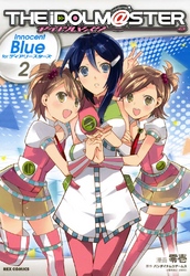 アイドルマスター Innocent Blue for ディアリースターズ: 2