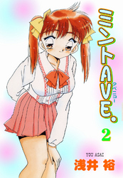 ミントAVE.2
