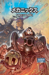 Mechanix