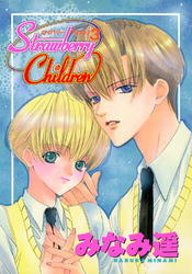 Ｓｔｒａｗｂｅｒｒｙ Ｃｈｉｌｄｒｅｎ ３