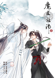 魔道祖師 第11話
