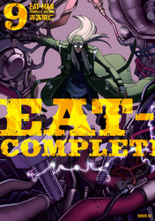 ＥＡＴ－ＭＡＮ　ＣＯＭＰＬＥＴＥ　ＥＤＩＴＩＯＮ（９）