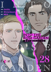 INTO THE ROSE GARDEN ‐運命に選ばれなくても‐（フルカラー） 28
