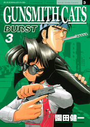 ＧＵＮＳＭＩＴＨ　ＣＡＴＳ　ＢＵＲＳＴ（３）