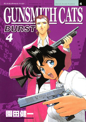 ＧＵＮＳＭＩＴＨ　ＣＡＴＳ　ＢＵＲＳＴ（４）