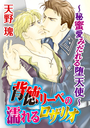 寂寞を棄て春を待ち