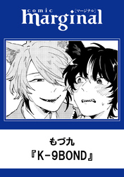 K-9BOND