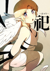 祀 ～まつり～