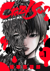Crazy Sun 1