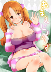 あまえじょうず／彼女の妹と内緒のヒメゴト