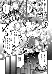 夜のチャンピオン