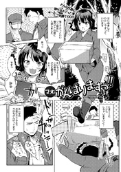 マオ、がんばりますっ！！